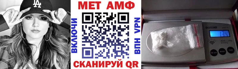 АМФЕТАМИН Premium  KRAKEN tor  Светогорск 
