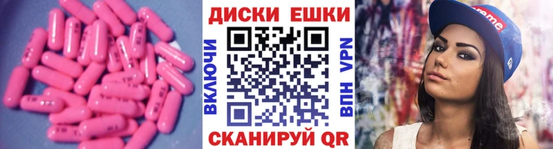 Экстази XTC  купить   Светогорск 