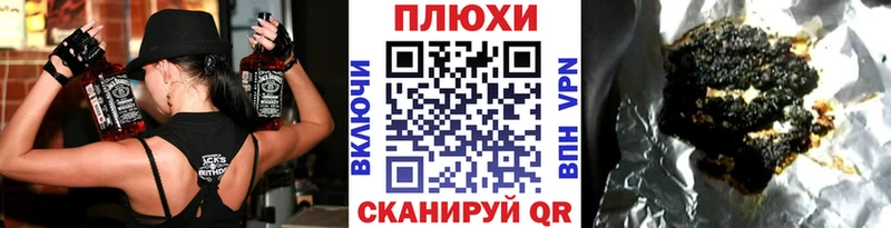 ГАШ убойный  даркнет сайт  Светогорск 