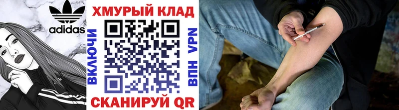 ГЕРОИН герыч Светогорск
