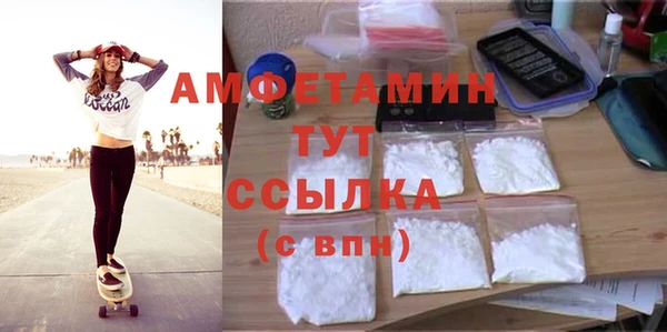 марки nbome Арсеньев
