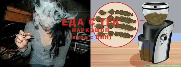 MDMA Аркадак