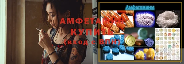 марки nbome Арсеньев