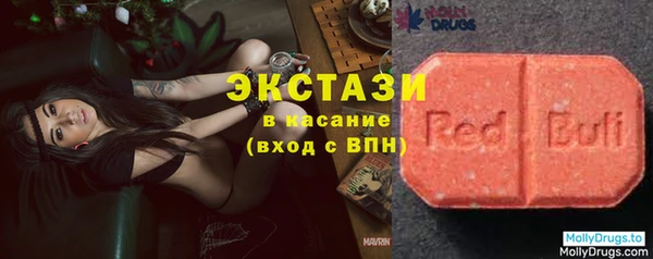 ПСИЛОЦИБИНОВЫЕ ГРИБЫ Армянск