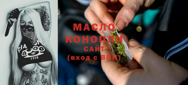 MDMA Аркадак