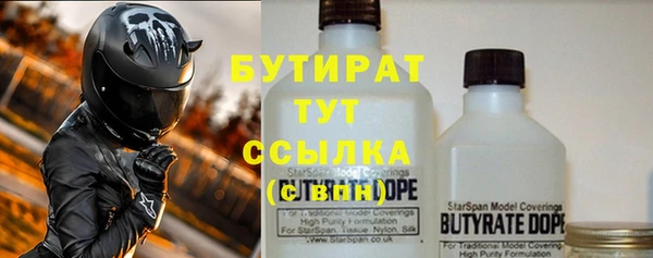 ПСИЛОЦИБИНОВЫЕ ГРИБЫ Армянск