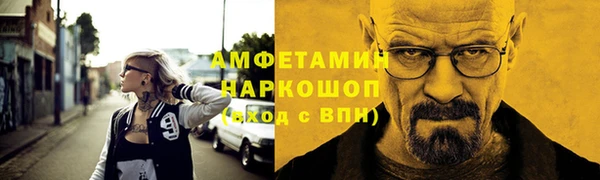 ПСИЛОЦИБИНОВЫЕ ГРИБЫ Армянск