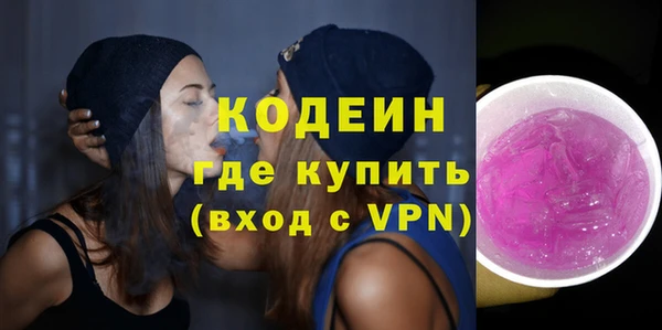 ПСИЛОЦИБИНОВЫЕ ГРИБЫ Армянск