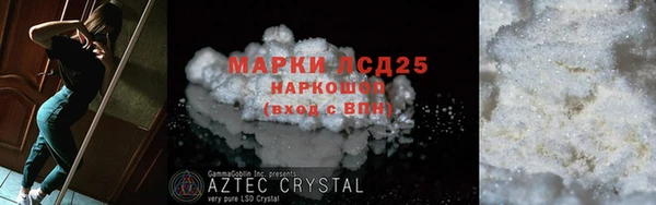 марки nbome Арсеньев