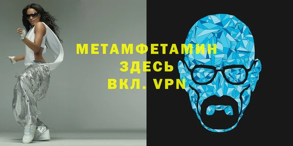 ПСИЛОЦИБИНОВЫЕ ГРИБЫ Армянск