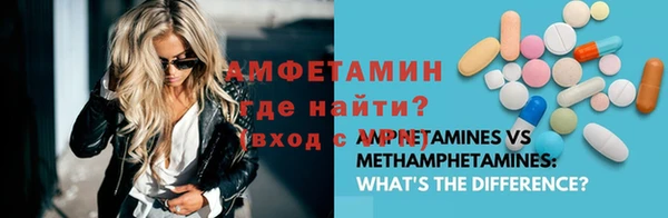 ПСИЛОЦИБИНОВЫЕ ГРИБЫ Армянск