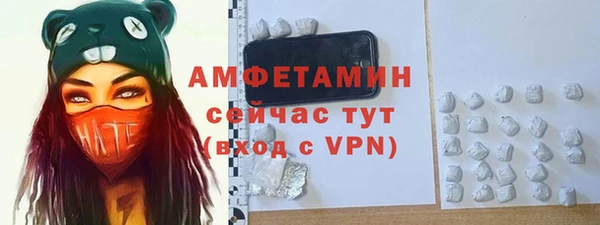 марки nbome Арсеньев