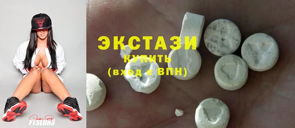 марки nbome Арсеньев