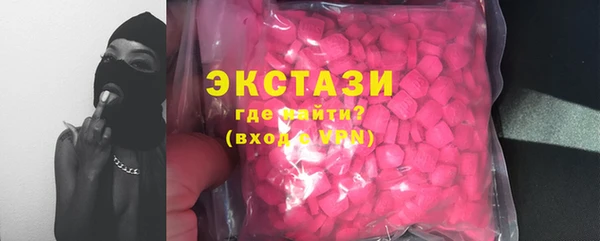 ПСИЛОЦИБИНОВЫЕ ГРИБЫ Армянск
