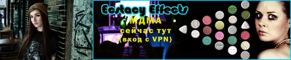 MDMA Аркадак