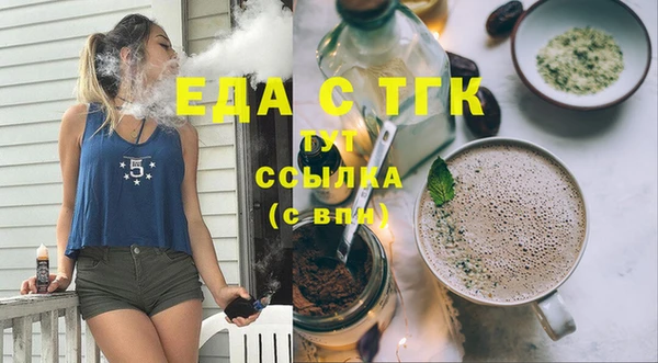 MDMA Аркадак