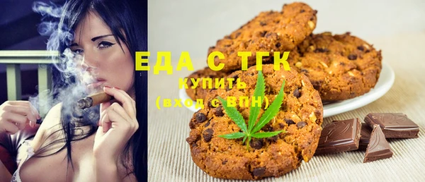 MDMA Аркадак