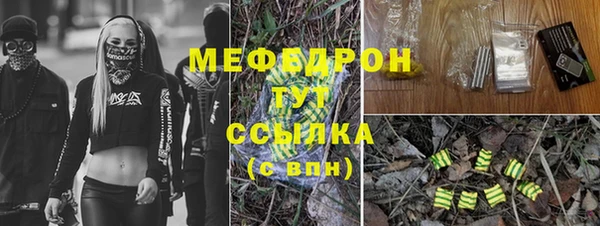 MDMA Аркадак