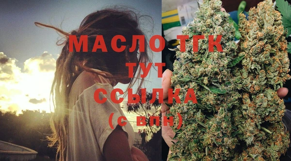 ПСИЛОЦИБИНОВЫЕ ГРИБЫ Армянск