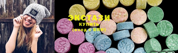 MDMA Аркадак