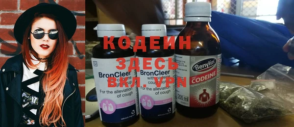 марки nbome Арсеньев