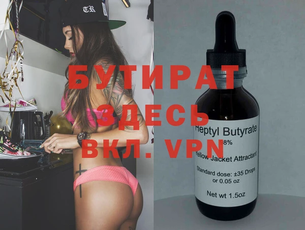 марки nbome Арсеньев