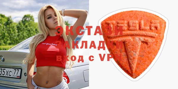 MDMA Аркадак