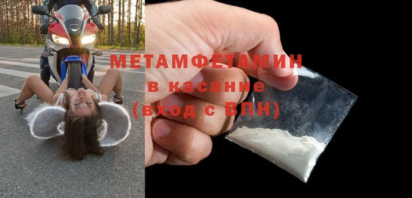 ПСИЛОЦИБИНОВЫЕ ГРИБЫ Армянск