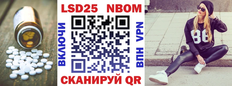 LSD-25 экстази ecstasy  купить наркотики цена  Светогорск 