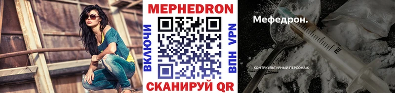 МЯУ-МЯУ мука  Светогорск 