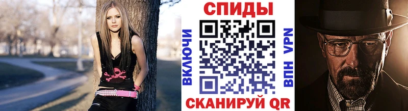 Метамфетамин кристалл Светогорск