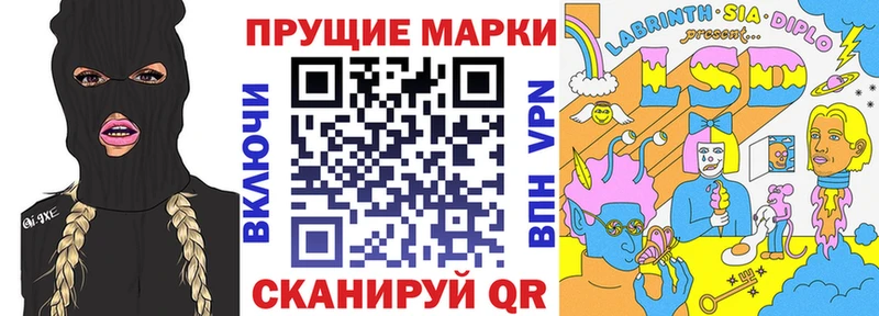 ОМГ ОМГ как зайти  Светогорск  Марки N-bome 1,5мг  закладка 