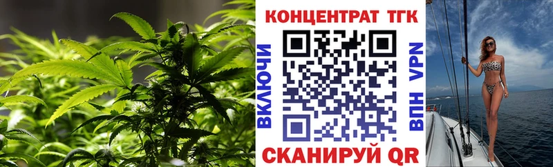 МЕГА маркетплейс Светогорск ТГК вейп купить наркотик